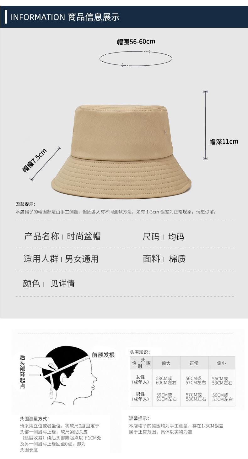 棉渔夫帽刺绣logo空白单面盆帽印字平顶太阳帽女印刷防晒大檐盆帽详情8