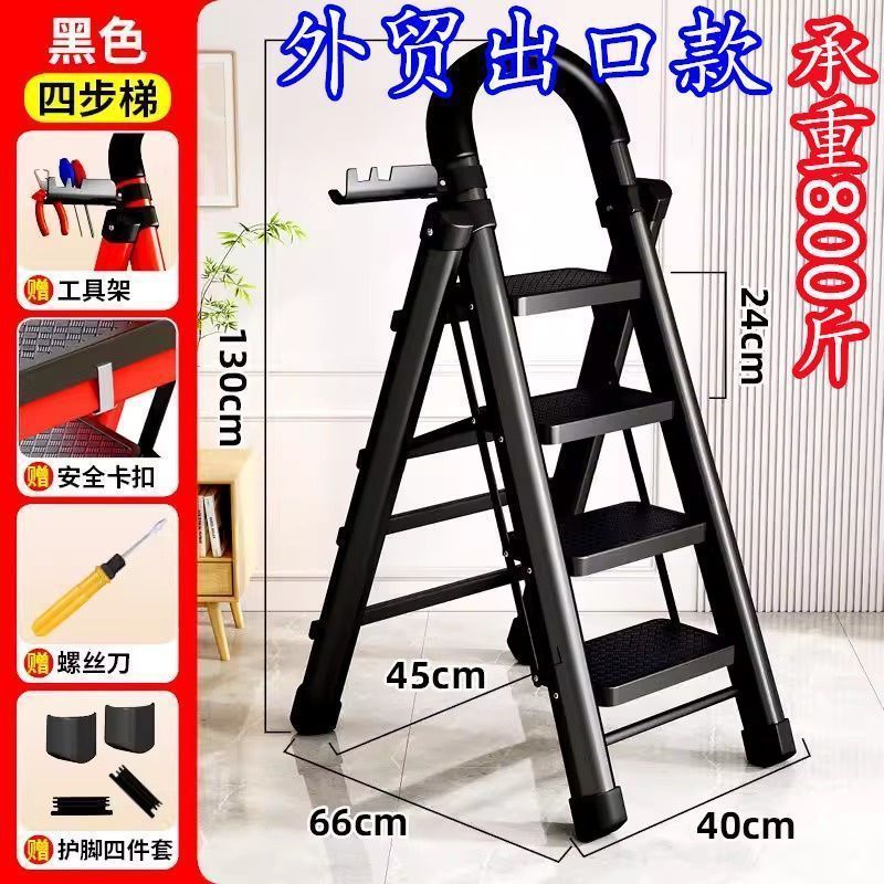 乔迁梯子家用折叠梯加厚碳钢人字梯移动梯伸缩楼梯多功能室赵之李详情23