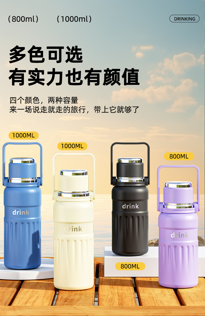 Insulated cup, stainless steel large-capacity water cup, engraved on the back with a straw for direct drinking, student outdoor water bottle, gift tea cup pic 10