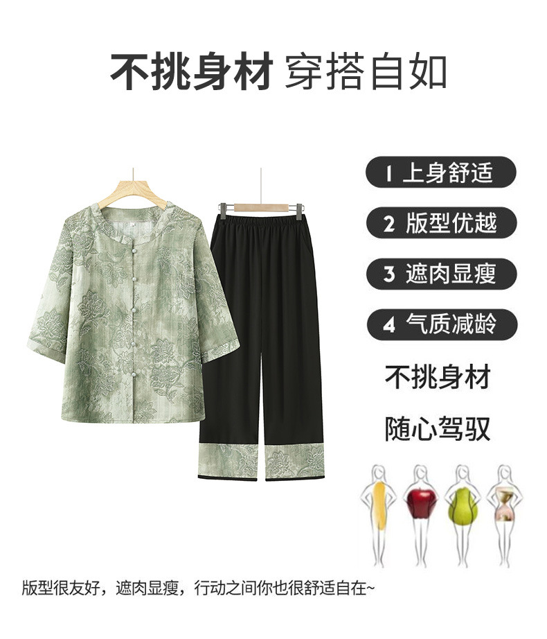 中老年人夏装薄款套装女奶奶夏季七分袖衬衫妈妈装洋气开衫两件套详情3