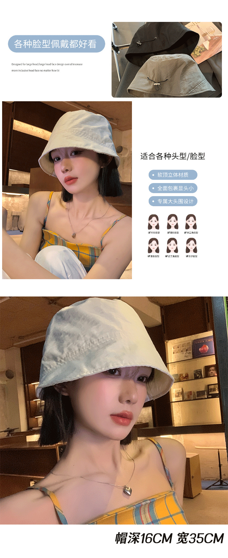 2025新款日系渔夫帽女夏季休闲薄款大帽檐显脸小防晒遮阳盆帽详情5