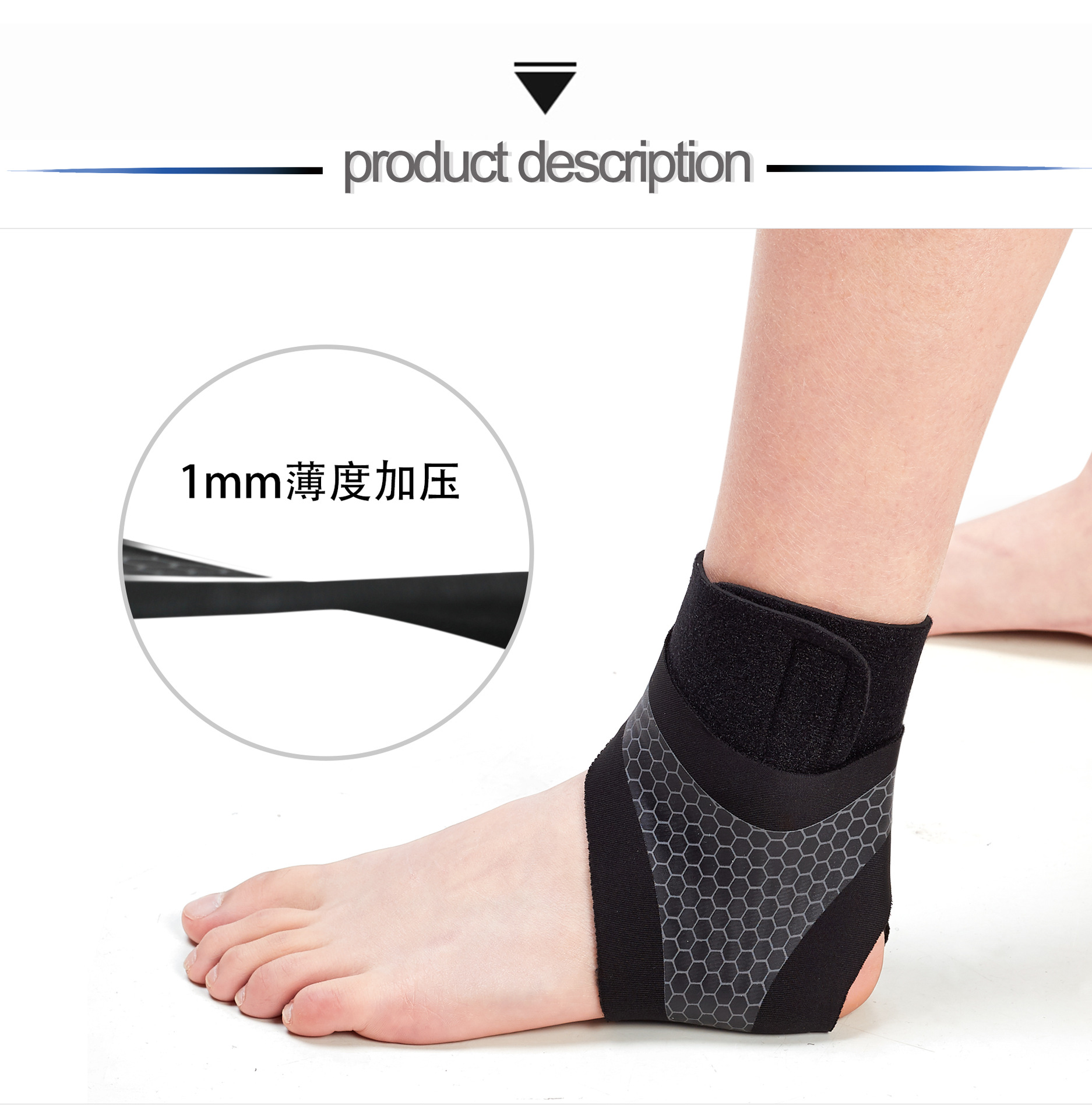 运动护踝脚踝绑带护脚踝防扭伤护脚腕户外篮球足球运动护踝套详情1