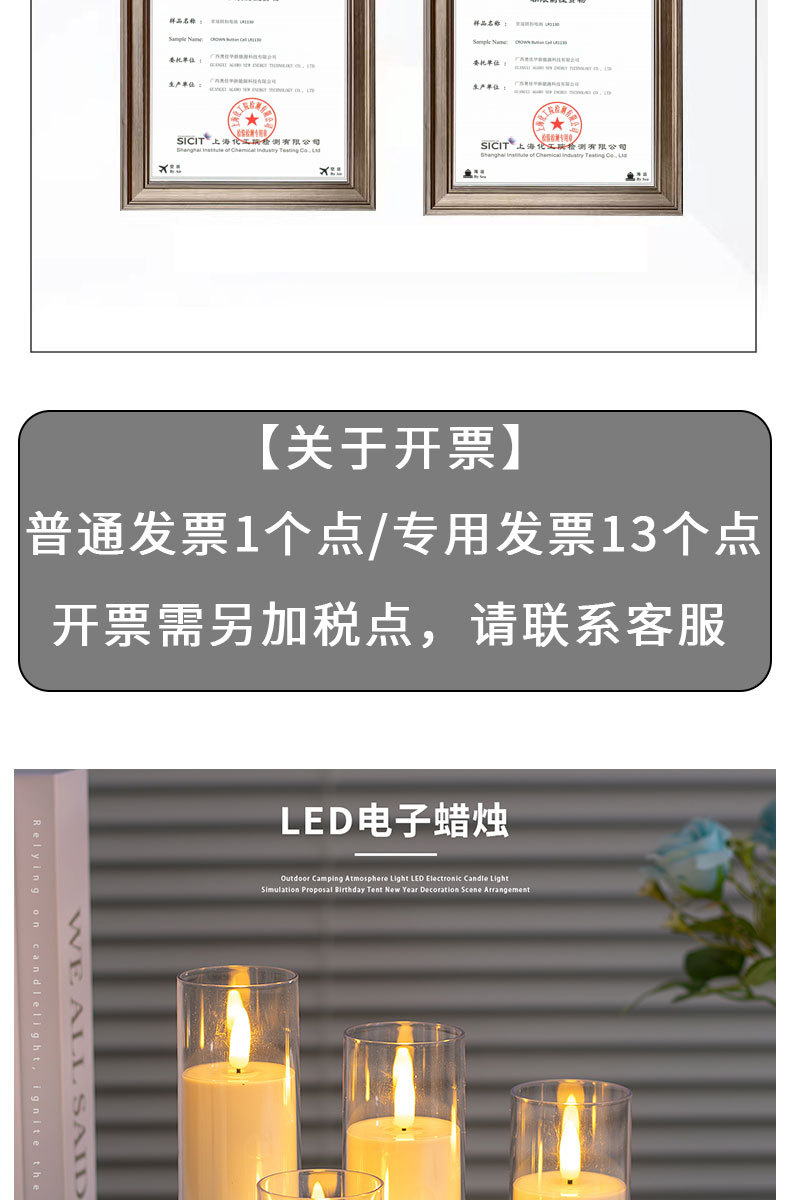 电子蜡烛 led电子蜡烛灯遥控仿真蜡烛杯生日创意婚庆摇摆蜡烛道具详情3