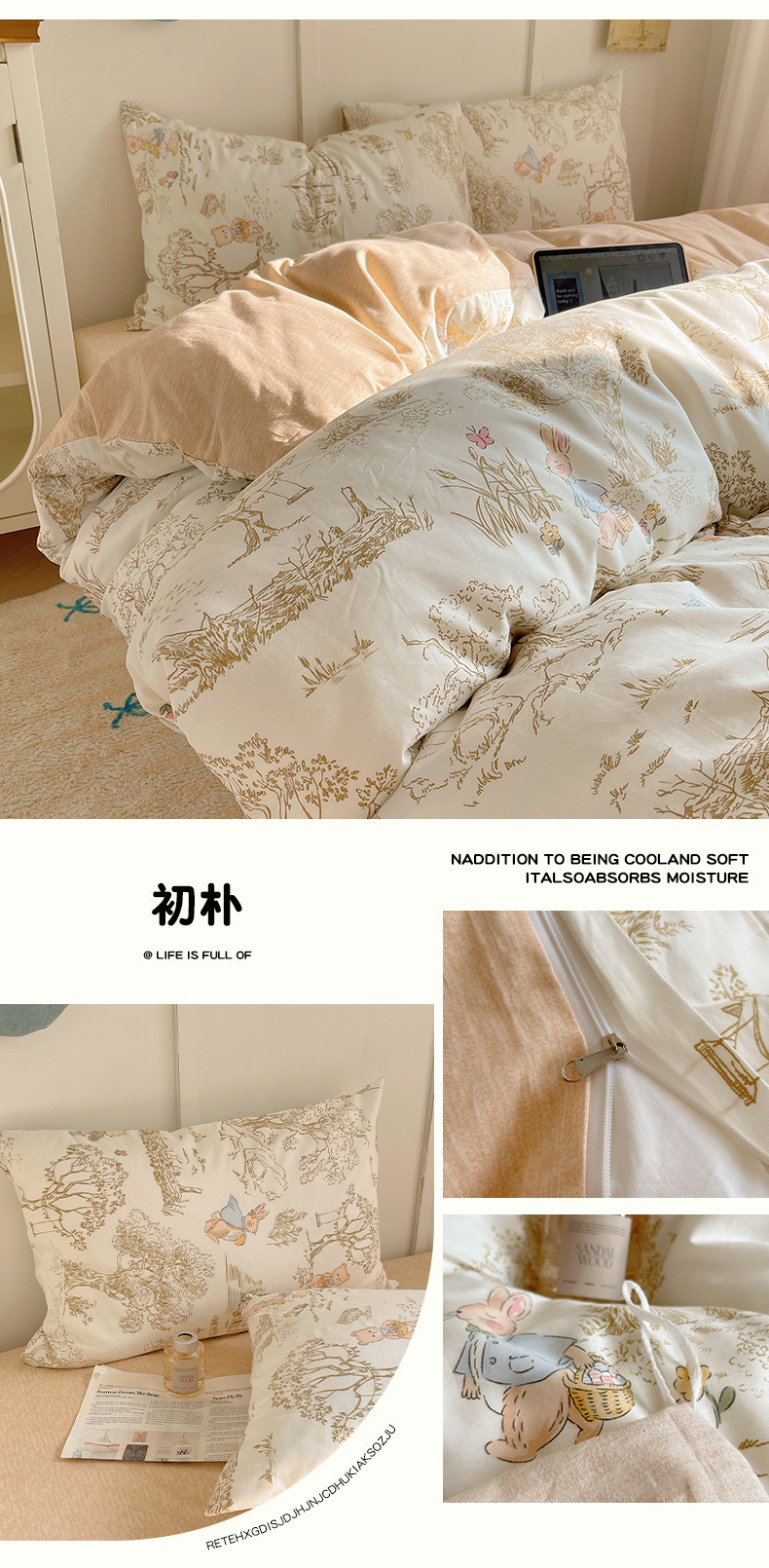 卡通ins风可爱全棉四件套100纯棉被套床单宿舍儿童三件套床上用品详情18