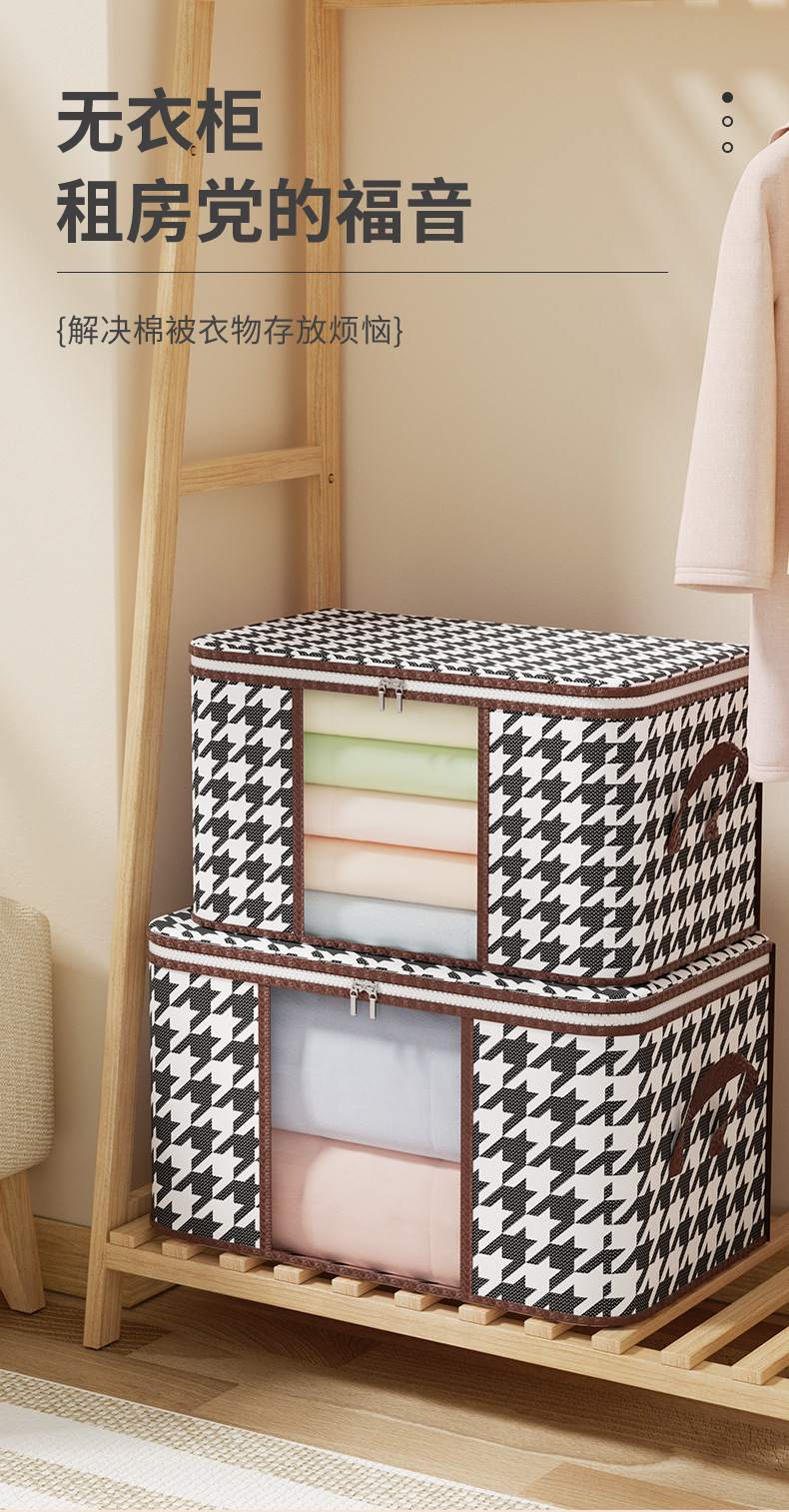 Thousand-bird grid storage bags, non-woven fabric clothing dust-proof organization boxes, multi-functional storage and moving bags, cotton quilt storage boxes pic 9