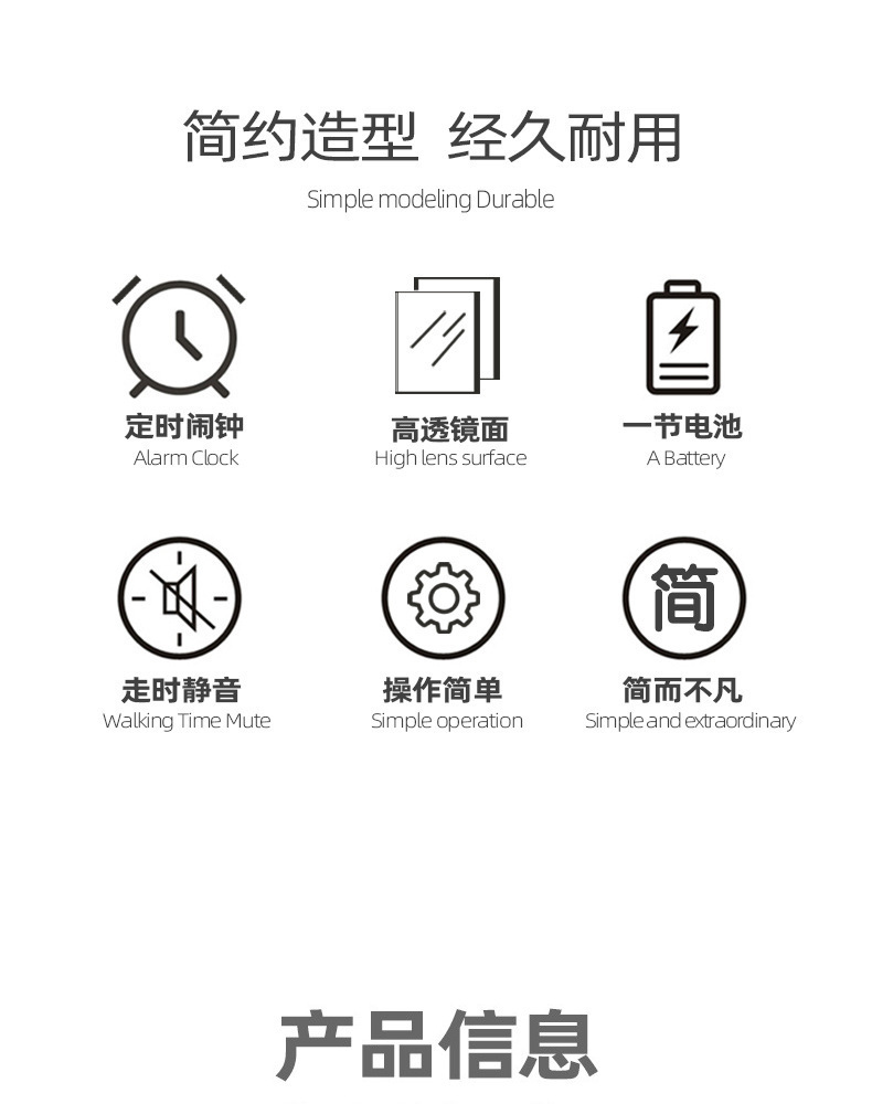 简约小闹钟方形学生桌面台钟可爱迷你儿童卧室床头钟表厂家批发详情4