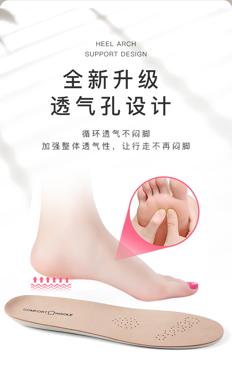 真皮鞋垫女软底舒适透气吸汗防臭乳胶加厚运动减震男牛皮夏季羊皮详情9