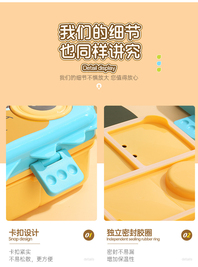 Dinosaur sauce cup lunch box, plastic PP microwave heating tape rice box, double-layer separated salad lunch box wholesale pic 15