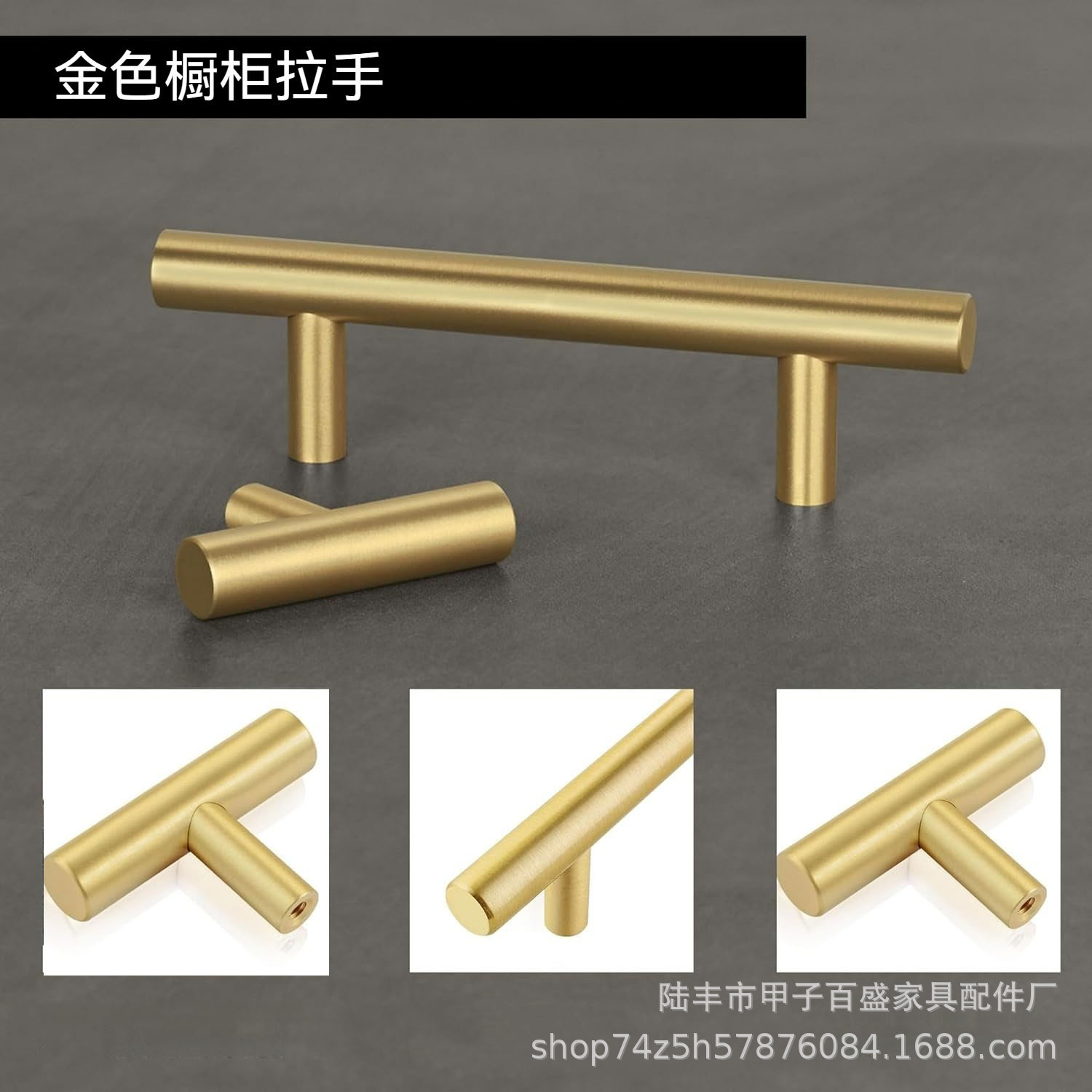 Stainless steel handles, cabinets, wardrobes, door handles, hollow handles, drawers, golden T-shaped single-hole small handles, T-shaped pic 7