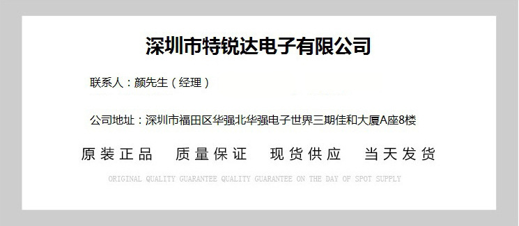 TIP122, TIP122 surface mount TO 220 NPN Darlington through-hole transistor, ST/ stmicroelectronics original stock pic 24