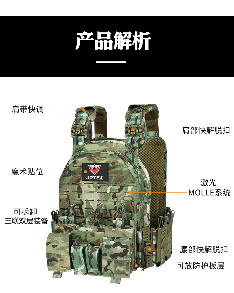 Yitu Cross-border Quick-release 500D nylon tactical vest, tactical outdoor equipment, Laser 6094 tactical vest and vest gear pic 13