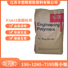 PP台湾李长荣8661注塑级高透明食品瓶子料耐低温冲击料塑料粒子详情19