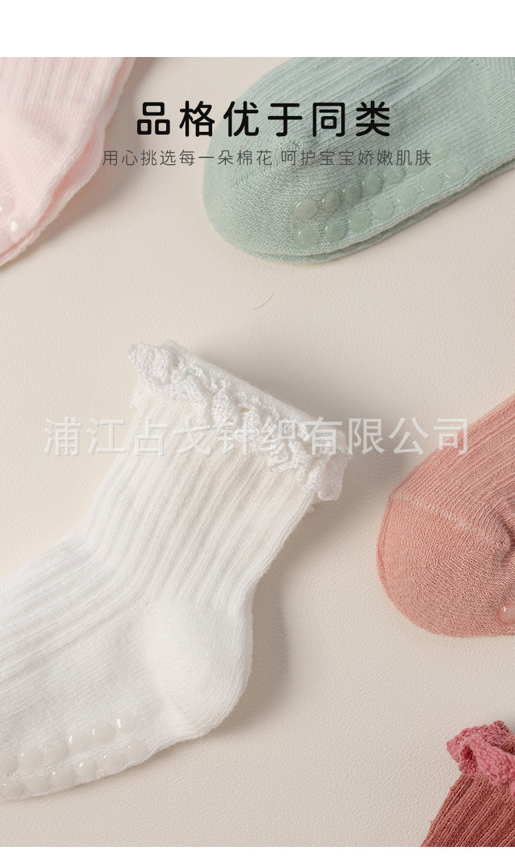 春秋季儿童袜 花边公主蕾丝边婴儿棉袜 宝宝防滑底地板袜 小孩舒适透气批发详情14