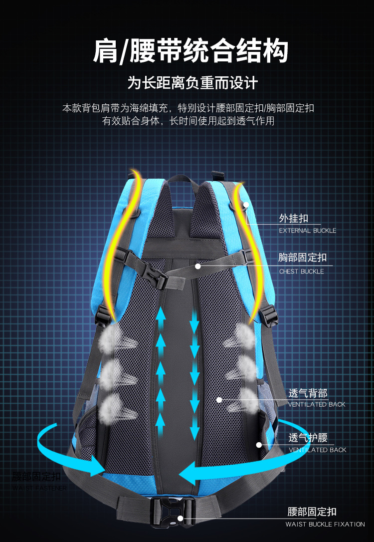 户外大容量登山包耐磨旅行包干湿分离隔层徒步男双肩包气垫背带详情4