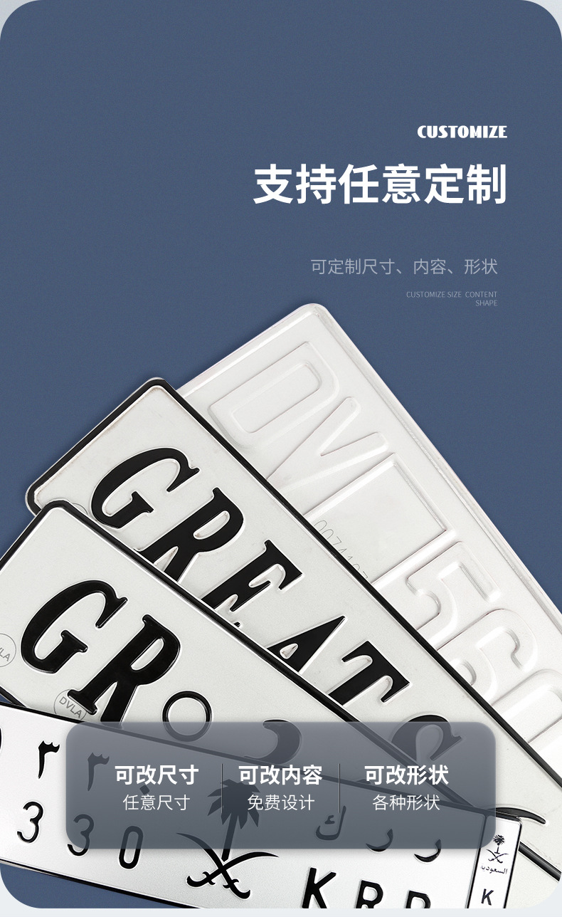 车牌_03.jpg