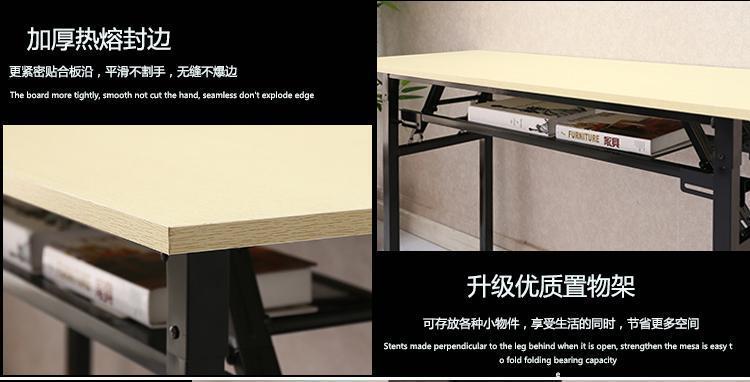 折叠桌简易长条桌办公桌电脑桌餐桌培训书桌折叠便携一体会议方桌详情11
