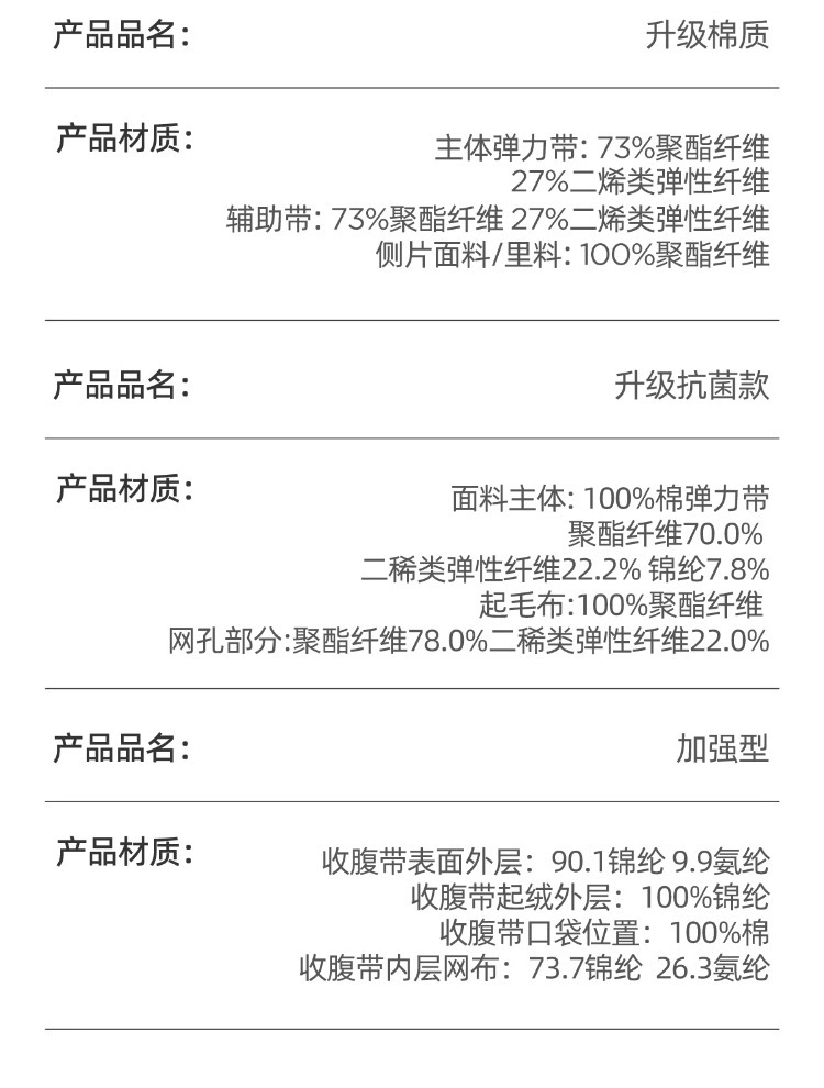 婧麒产后收腹带产妇顺产剖腹产专用孕妇塑身月子束腰束腹带束缚带详情37