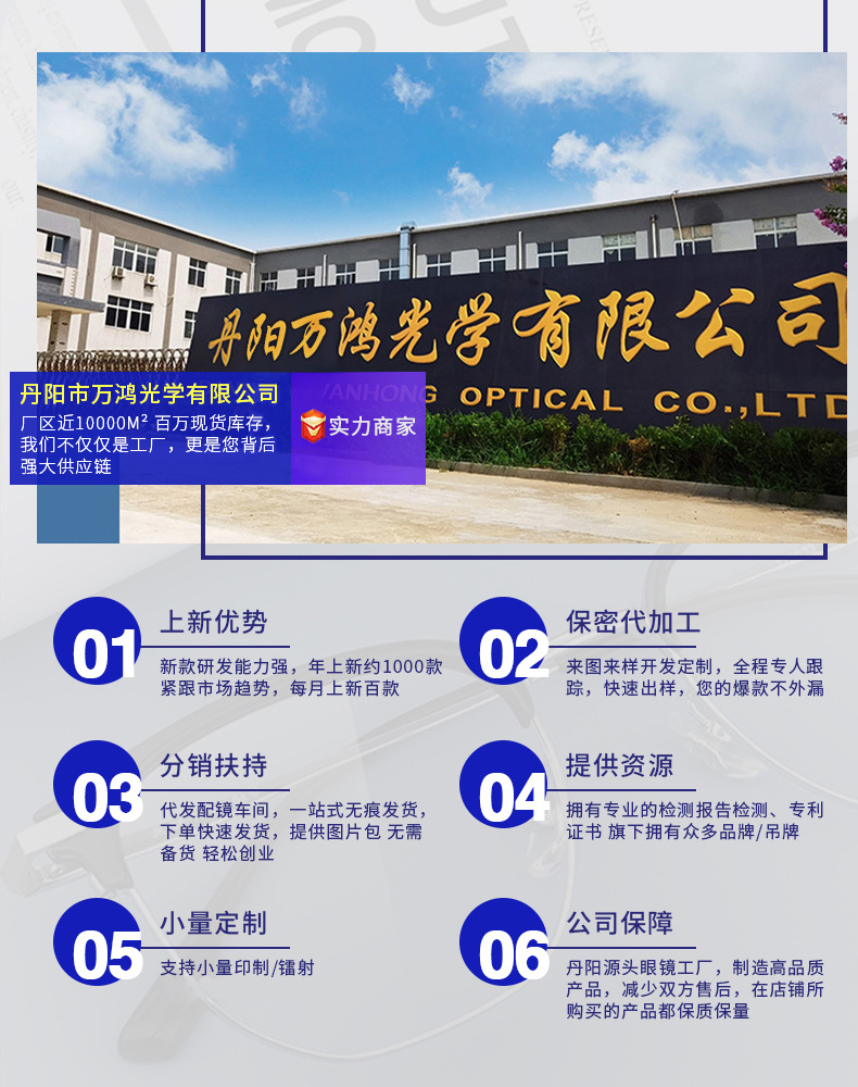 TR6818超轻TR眼镜框素颜丹阳配镜近视眼镜女款小框冷茶色镜架批发详情3