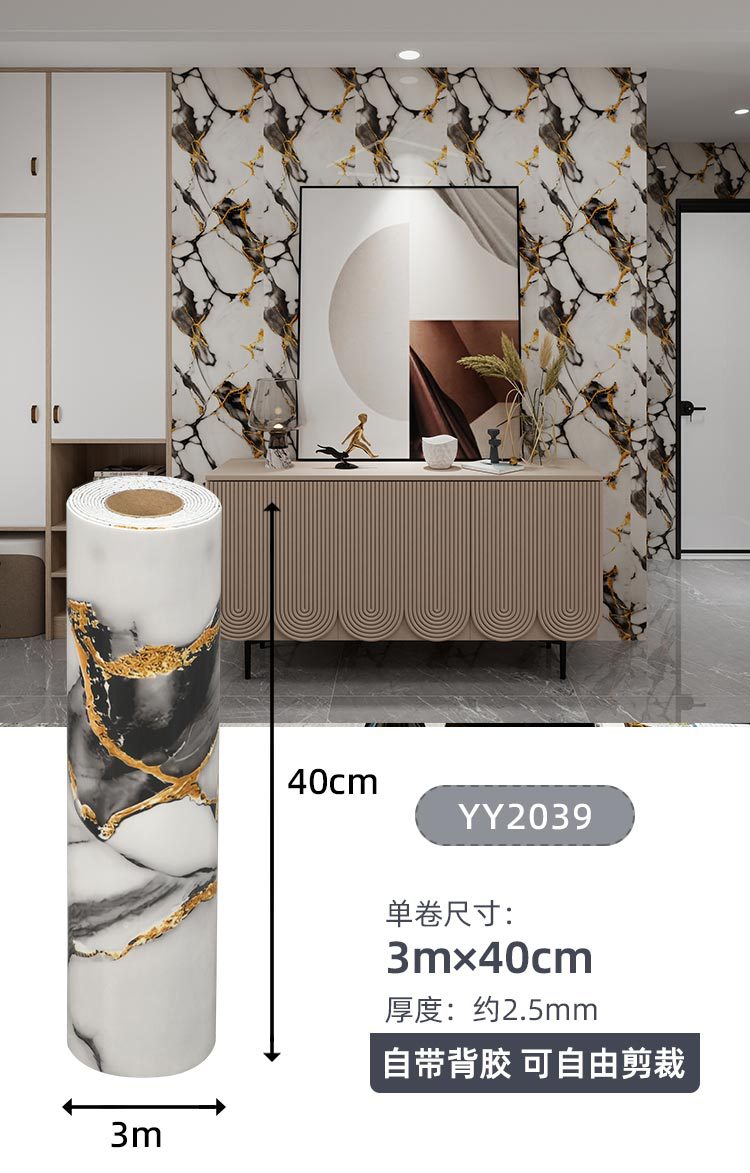 外贸批发加厚款家用自粘墙壁纸大理石XPE卷材墙贴客厅卧室背景墙详情22