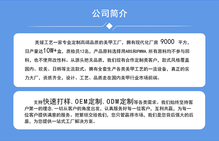 30片爱心珠光粉跨境穿戴甲定制甲片高端美区高级感假指甲工厂批发详情3