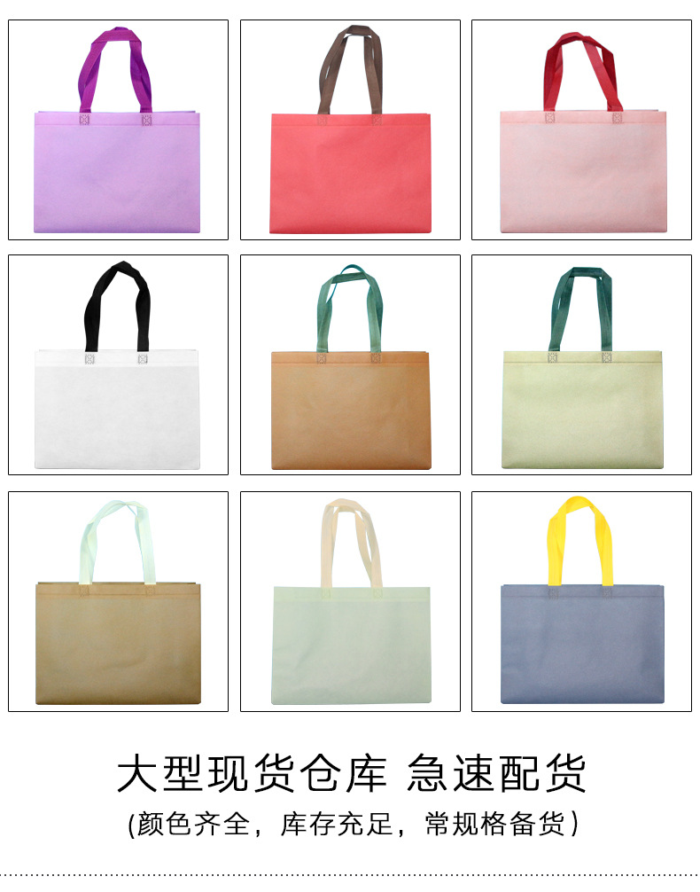 现货无纺布覆膜袋服装店手提购物立体袋无纺布手提服装袋加印logo详情2