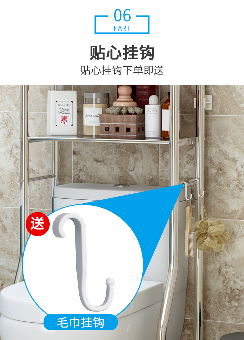 Stainless steel bathroom and toilet storage rack without drilling, washbasin rack, washing machine and toilet storage rack pic 8