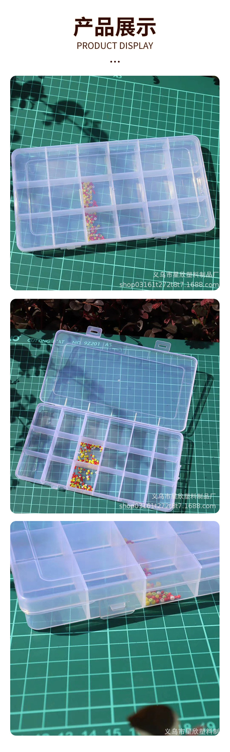 亚马逊PP18格固定首饰耳钉不会串格美甲玩具通用桌面透明塑料盒详情7