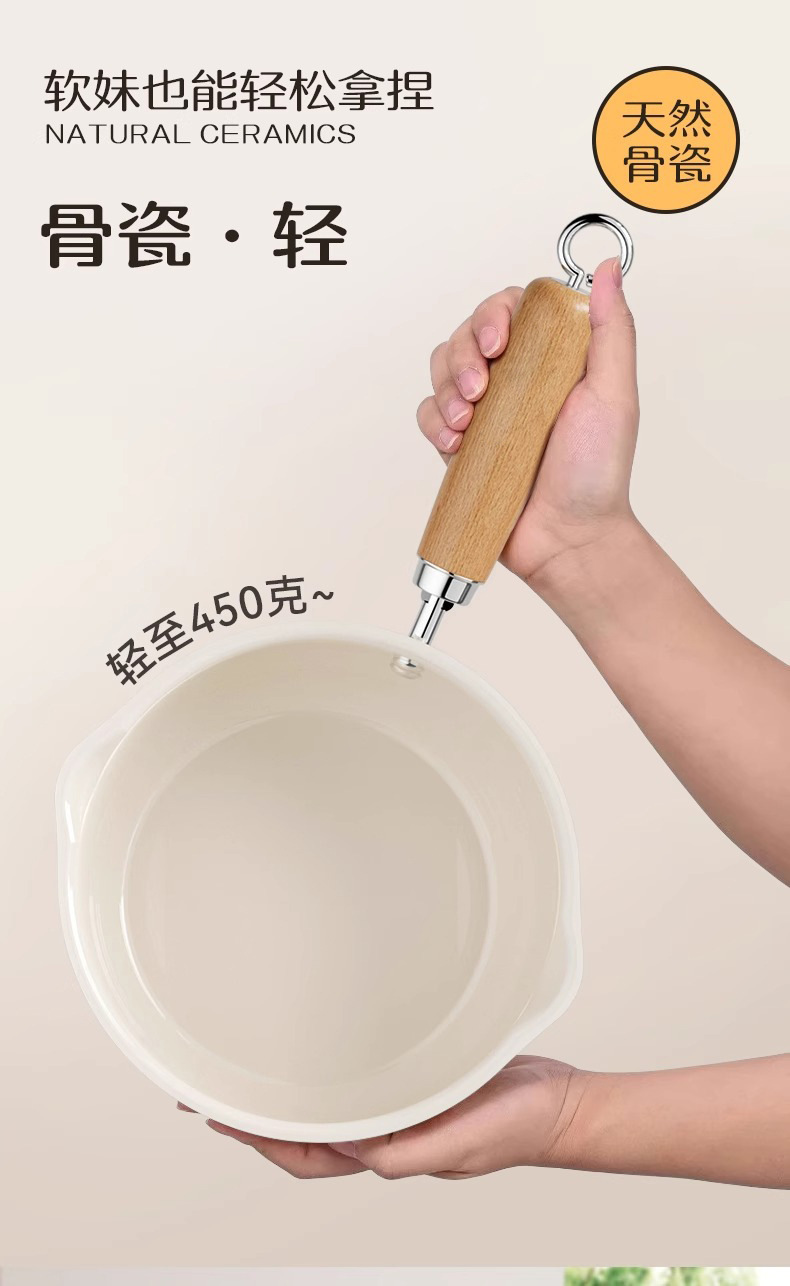 爆款家用陶瓷奶锅多功能家用宝宝辅食小奶锅不挑炉灶牛奶锅泡面锅详情9