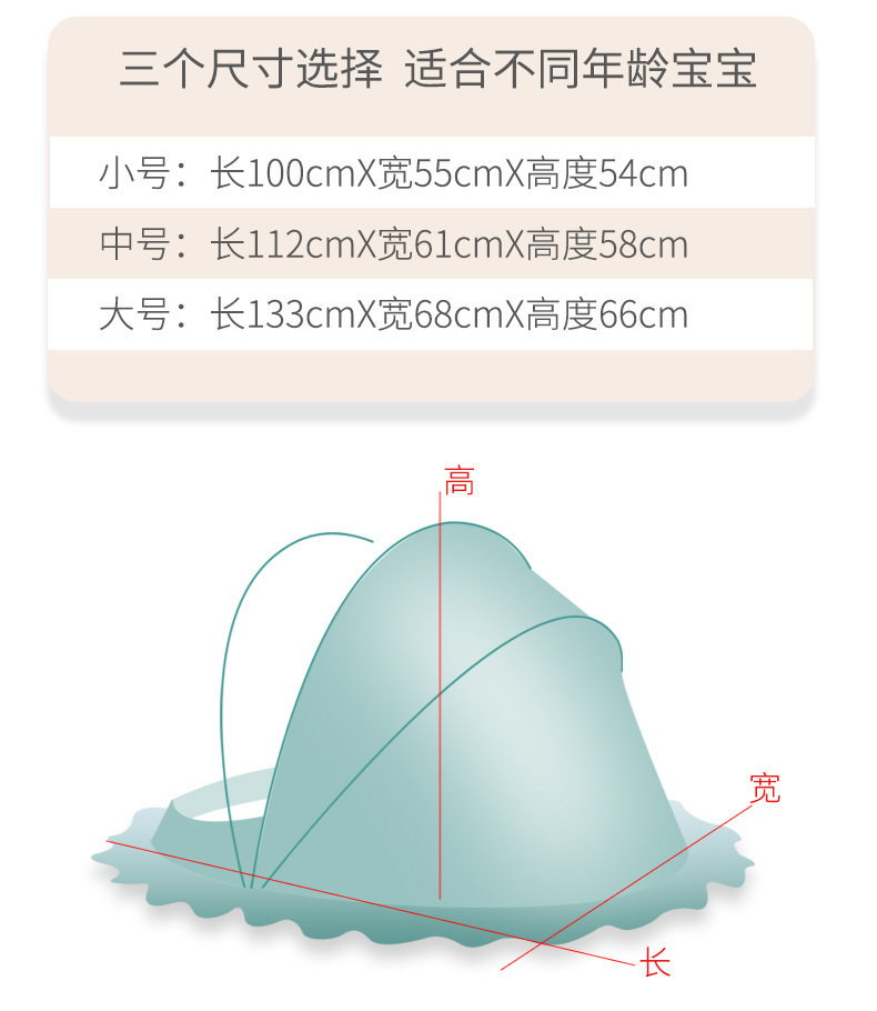 蚊帐罩可折叠免安装宝宝车床小孩儿童防蚊罩蒙古包双开门婴儿床详情12
