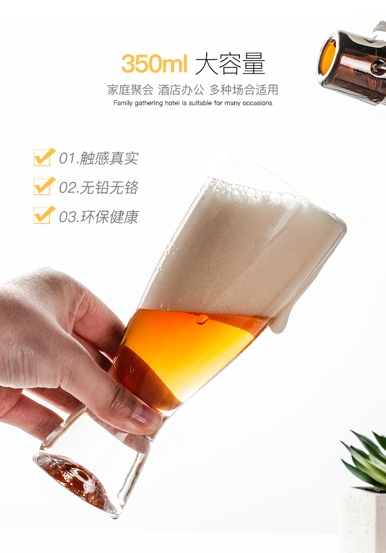 捷克进口精酿啤酒杯网红水晶杯高端家用无铅玻璃酒杯冰激凌杯批发详情13