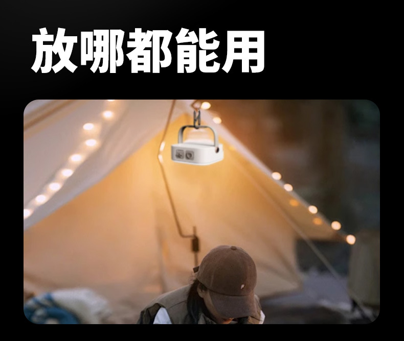 Camping lamp, ultra-long battery life rechargeable lighting lamp, ultra-bright outdoor camping canopy tent lamp, portable street stall night market lamp pic 7