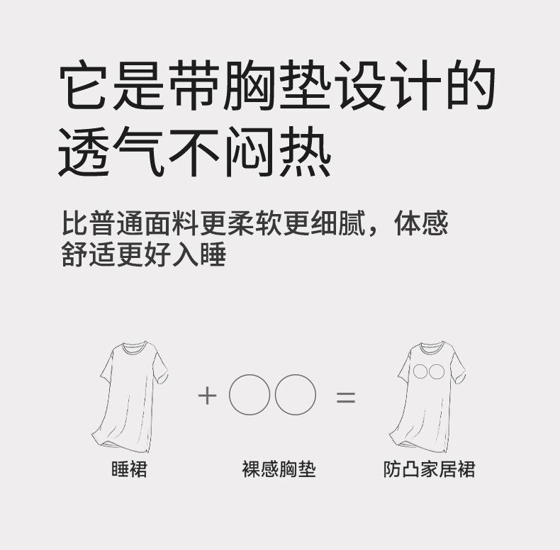 A light short-sleeved casual summer dress with a chest cushion for women. It can be worn as a mid-length skirt. It is made of modal cotton for summer home wear pic 3