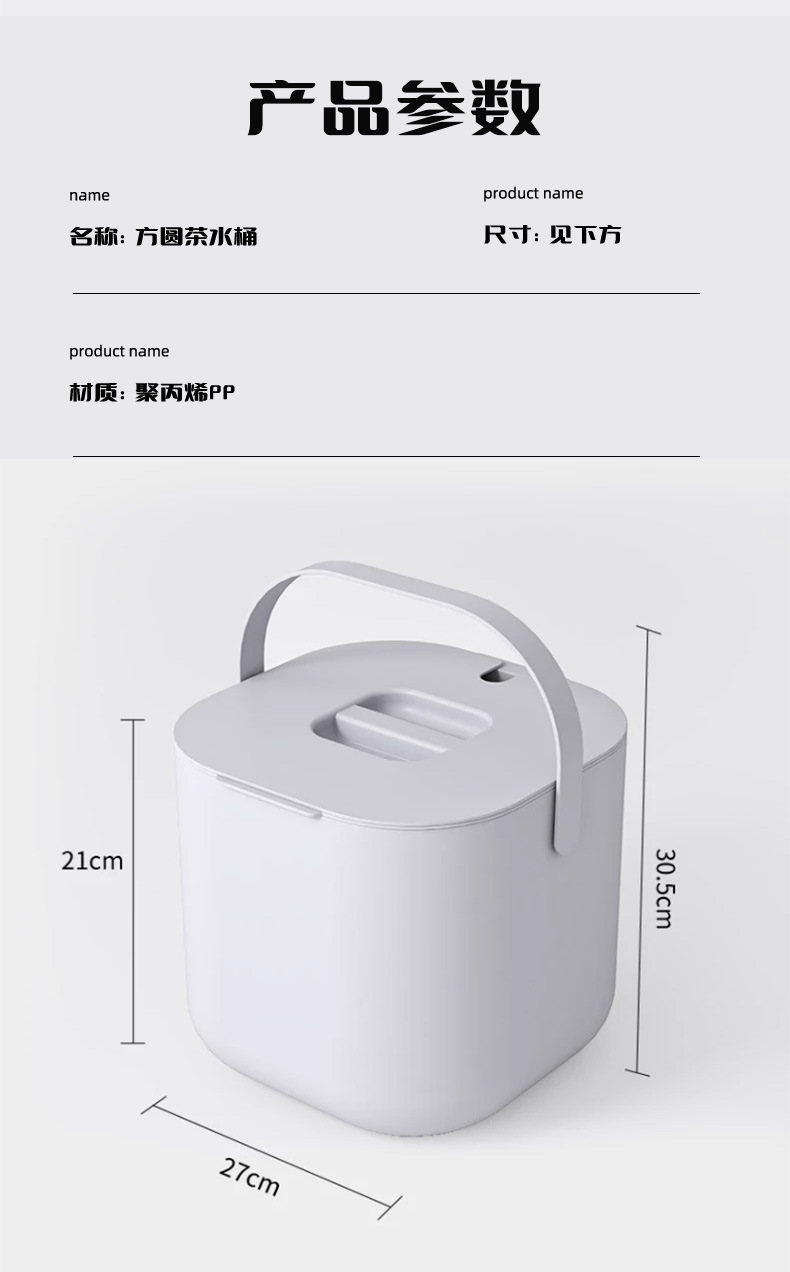 Cubo de té aiyuhui cubo de aguas residuales cubo de basura de mesa de té para uso doméstico cubo de té redondo de lujo ligero cubo de residuos de té para té pic 11