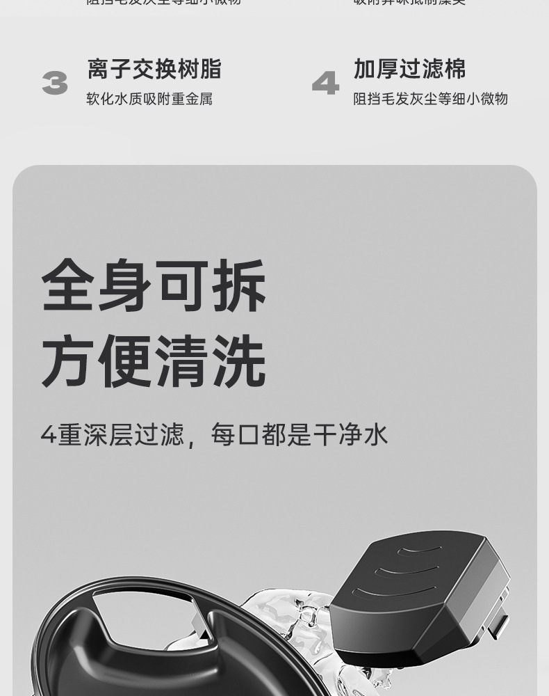 豪庭宠物自动猫咪饮水机流动自动循环喝水碗狗狗盆猫碗宠物用品详情9