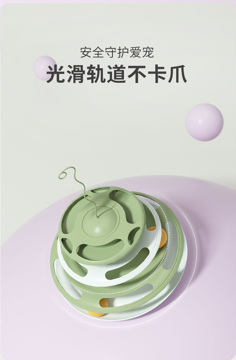 新款飞碟猫转盘玩具 猫咪游乐盘益智互动可漏食转盘 宠物逗猫玩具详情10