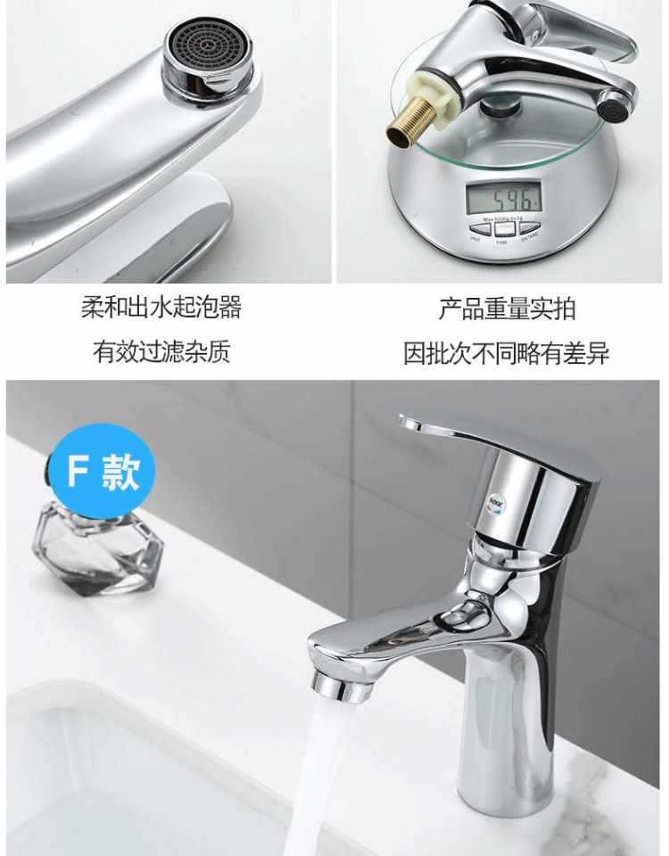 卫生间台上盆冷热龙头面盆单冷洗手盆洗脸盆卫浴洗漱台家用水龙头详情15
