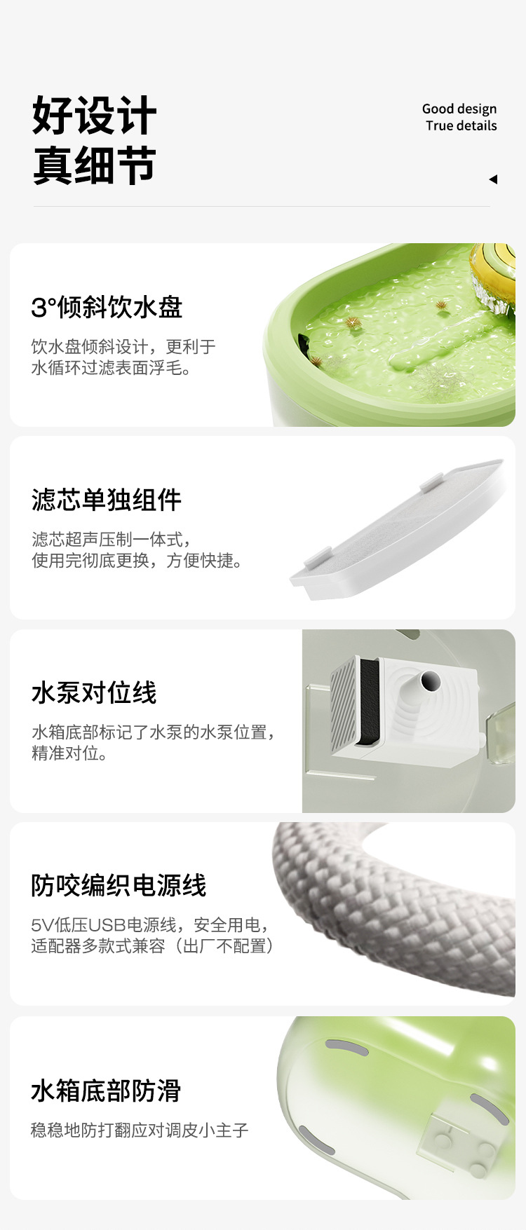 艾窝宠物饮水机猫咪饮水器自动活水智能喂水器恒温喝水大容量循环详情12