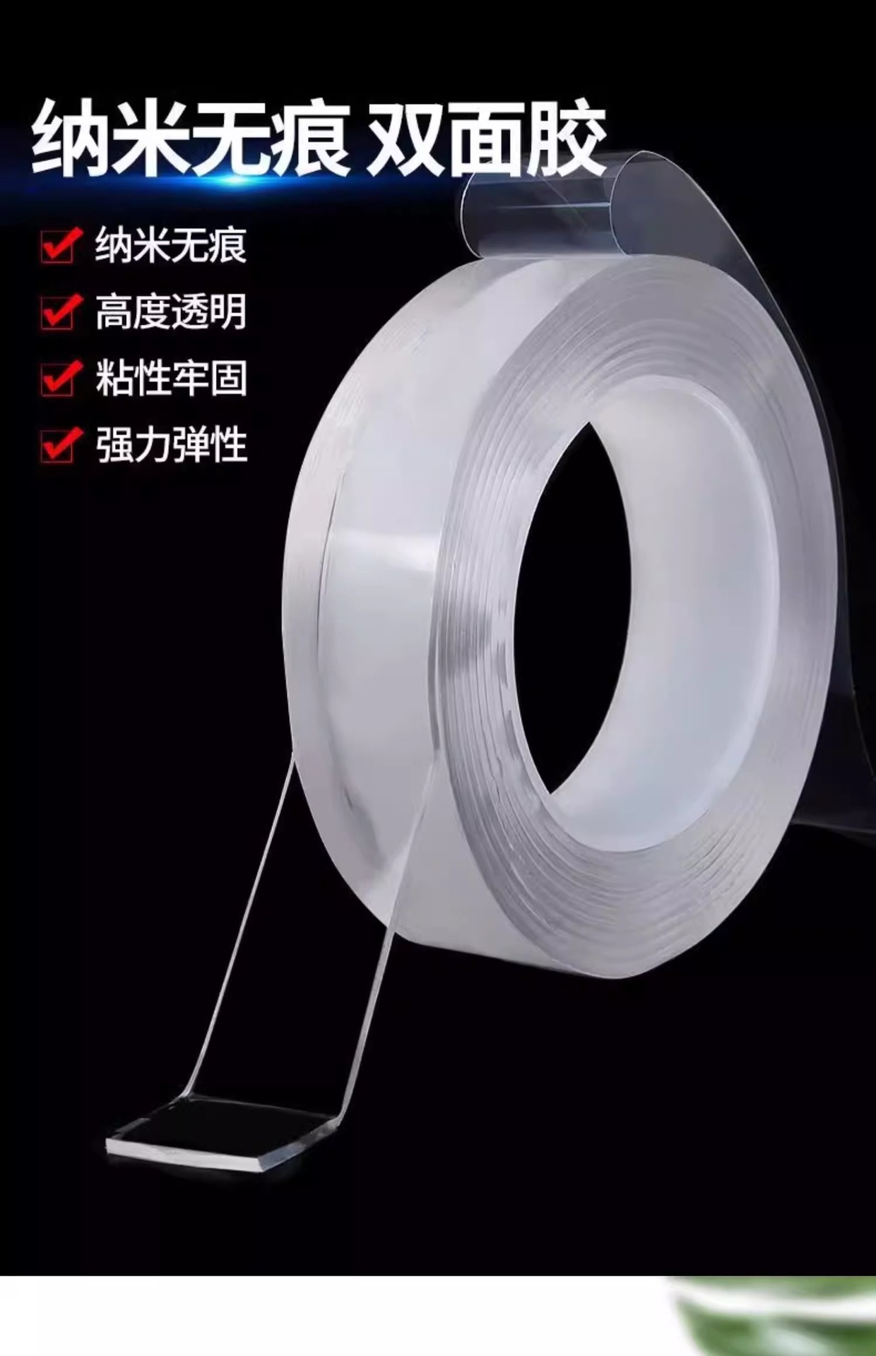 Strong nano double-sided tape, super seamless tape, transparent high-viscosity wall Velcro, self-adhesive waterproof fixing tape pic 3