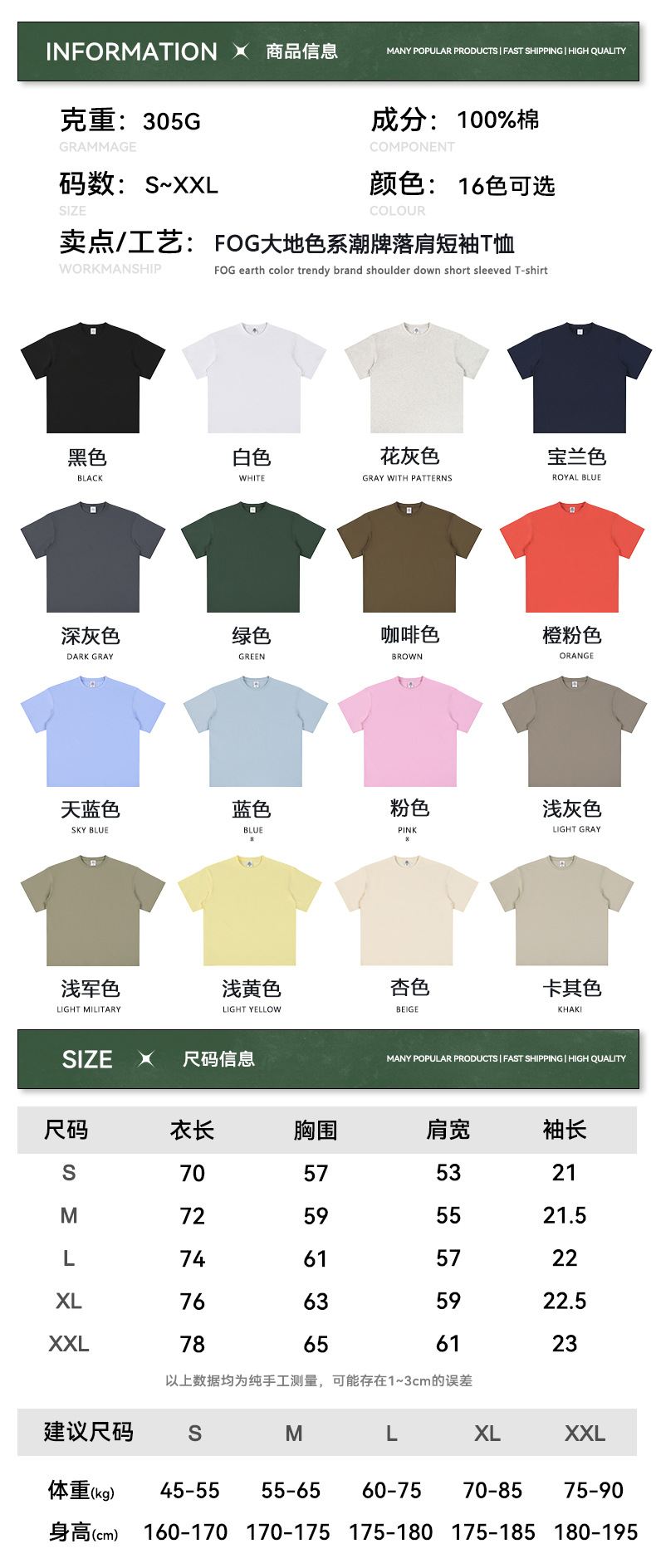 CKX男装2026春夏季305G重磅t恤男美式纯棉潮牌纯色短袖t恤男详情8