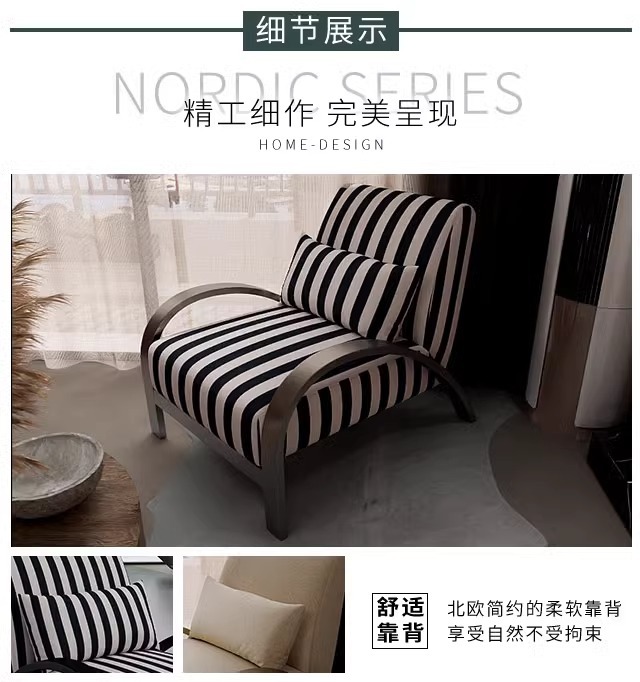 北欧简约小户型轻奢客厅卧室沙发椅侘寂休闲单人椅酒店民宿接待椅 pic 5