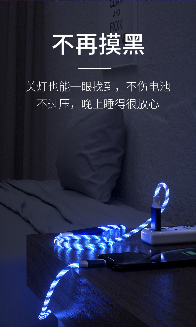 Cross-border one-to-three optical data cable, suitable for Apple Type-C Android marquee light-emitting charging cable for vehicle-mounted use pic 7
