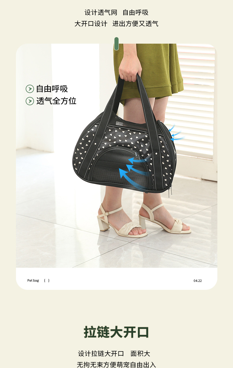 Rongka Pet Cross-border Portable Cat Bag, hand-held folding pet backpack, single-shoulder bag, breathable for going out, cat and dog pet bag pic 3