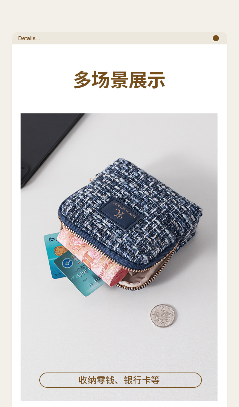 小香风首饰收纳包便携迷你分层戒指手链整理袋旅行首饰包箱包皮具女士时尚女包详情12