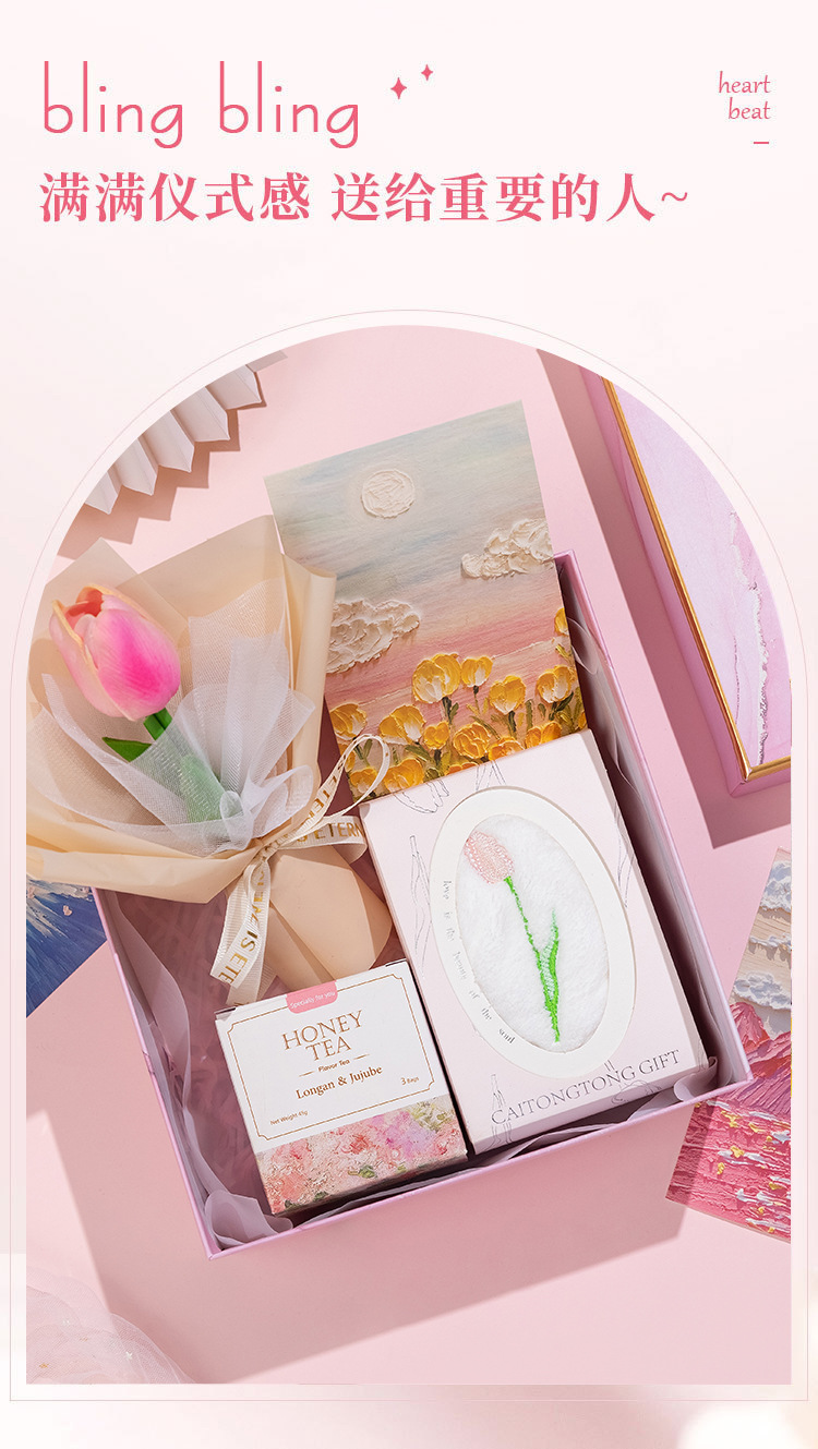 闺蜜结婚伴娘伴手礼套装情人节礼物美容院活动礼品郁金香杯子定制详情4