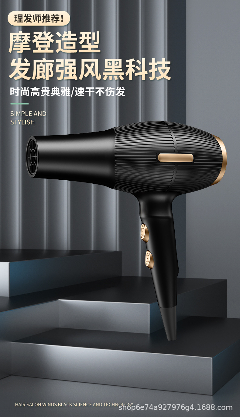 Cross-border hair dryer manufacturer wholesale household high-power blue light ion hair care quick-drying cold and hot air hair dryers for hair salons pic 1