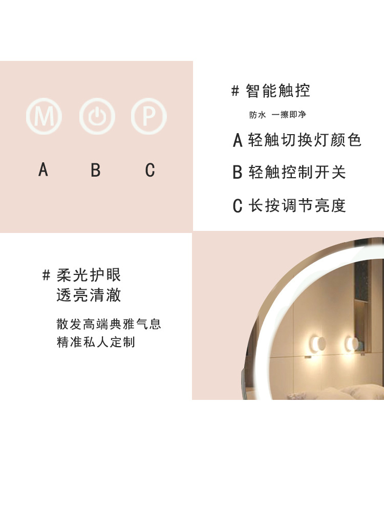 半圆化妆镜led带灯三色补光台式桌面智能触摸充电美女梳妆镜详情9