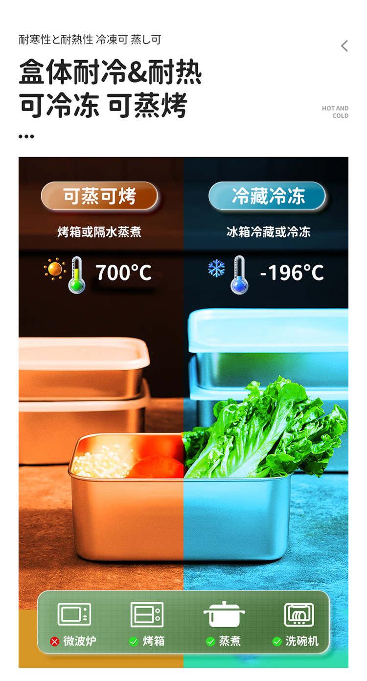 Japanese 304 stainless steel food storage box, kitchen and household use with lid seal, food-grade refrigerator storage, freezing and refrigeration box pic 6