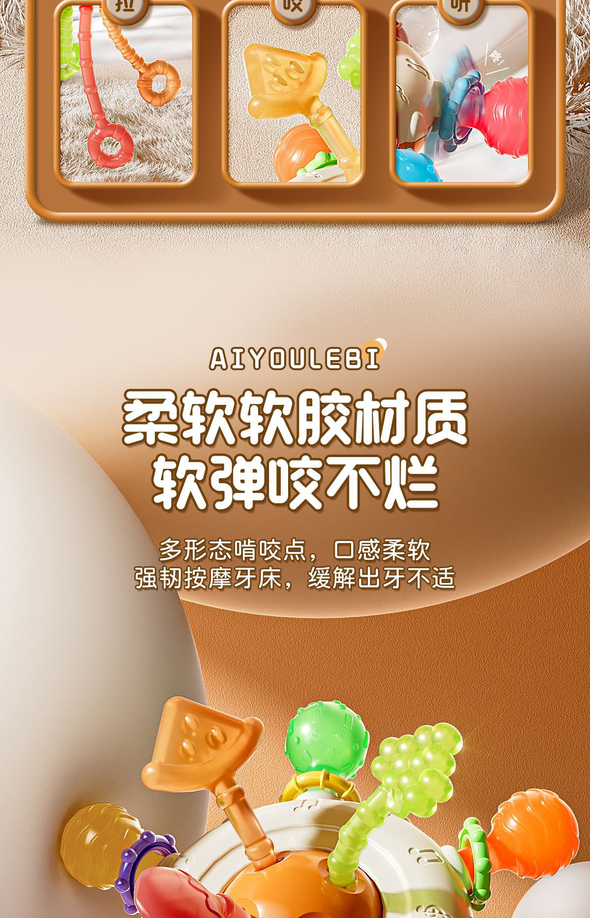 跨境婴儿玩具抽抽乐手指抓握精细训练6个月宝宝玩具1岁儿童拉拉乐详情7