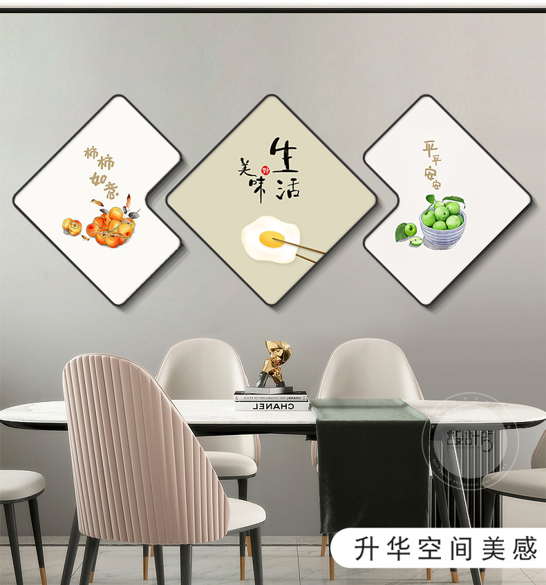 餐厅墙面装饰画客厅新款轻奢高级厨房画餐桌墙上挂画简约饭店壁画详情4