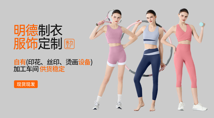 2026新款瑜伽服短袖衣女百搭立领拉动外套修身显瘦户外跑步健身服详情2
